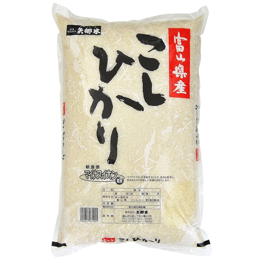 富山県産 こしひかり 10kg　令和６年度 富山県産 コシヒカリ 10kg 令和6年産 ｜米問屋 蔵之助の通販・お